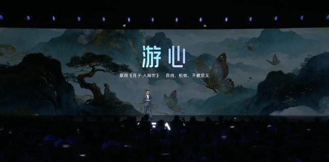 又一汽车品牌正式发布(图1)