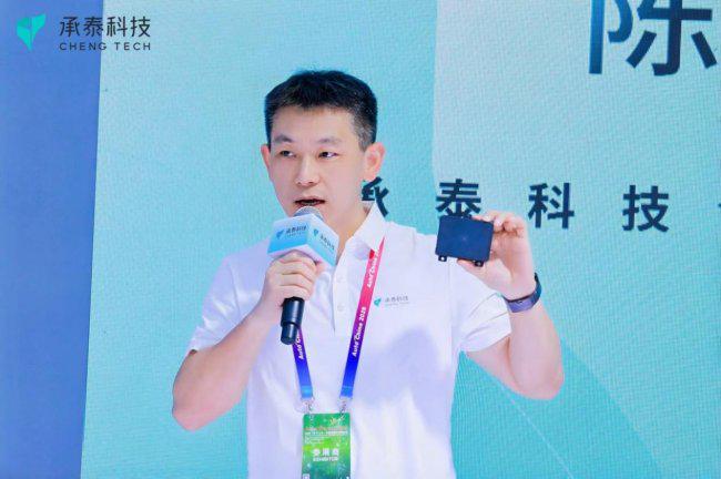 承泰科技发布第七代中央计算架构雷达——天穹 InsightRadar将加速高阶智驾落地(图1)