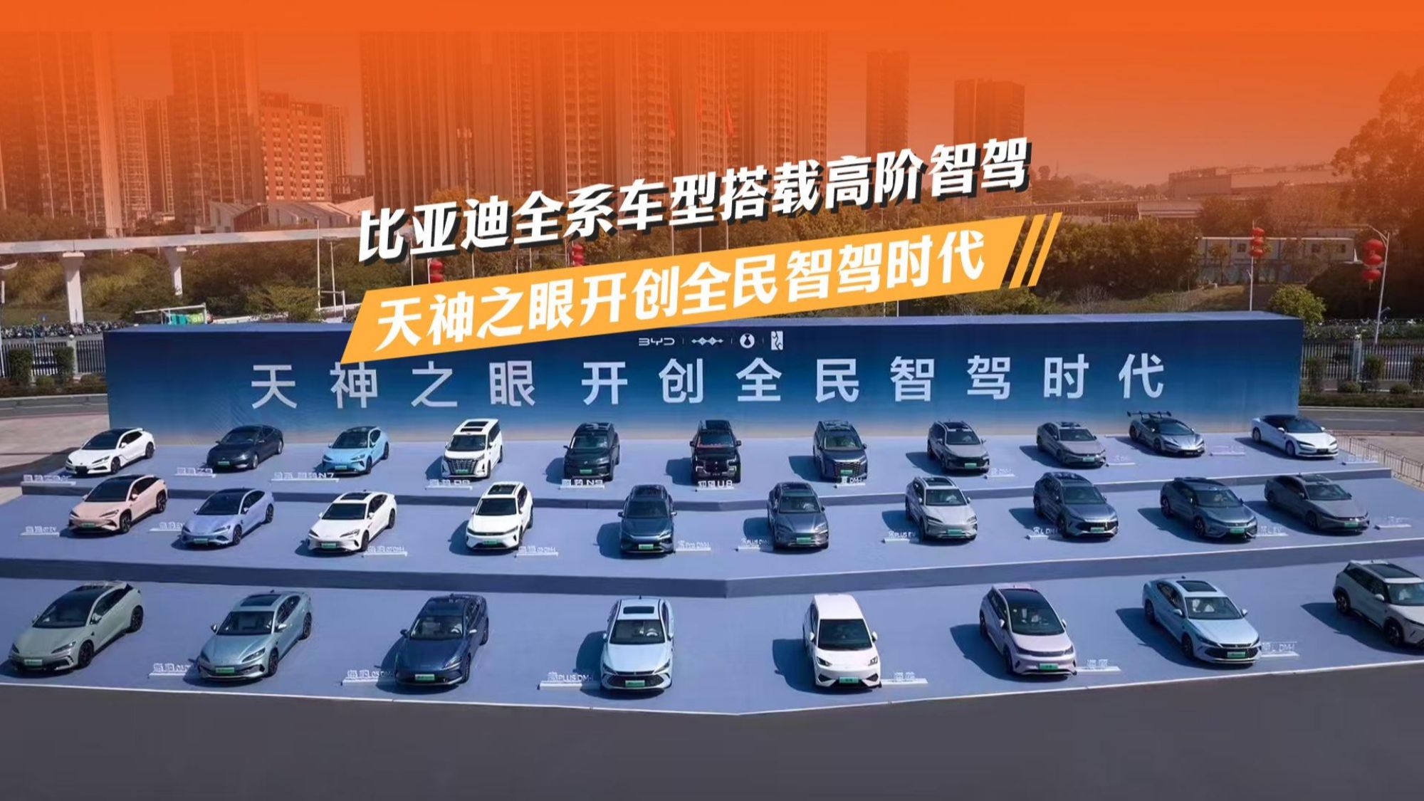 10-15万纯电SUV带高阶智驾推荐哪款？广汽埃安N60入门即满配