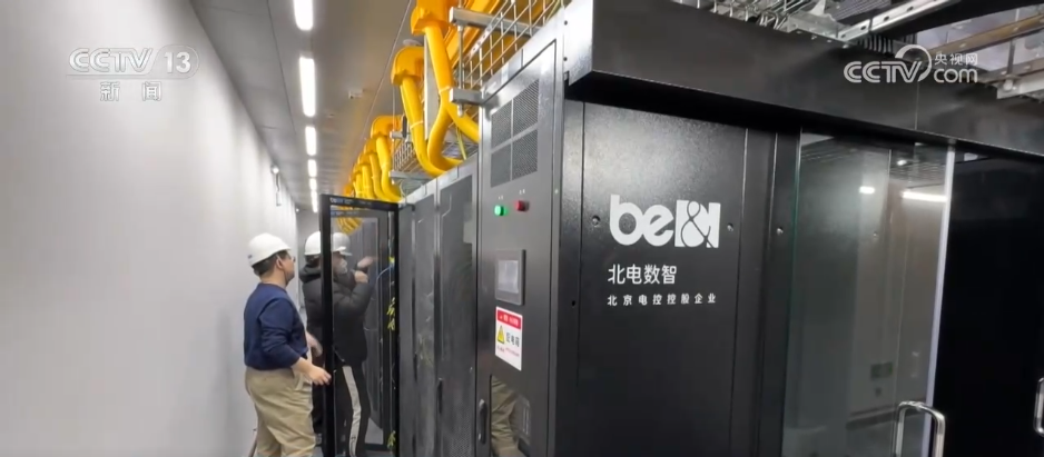 因地制宜培育算力产业生态 推动经济发展“加速跑”(图2)