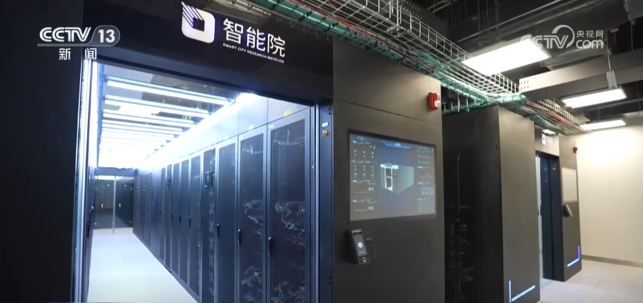 因地制宜培育算力产业生态 推动经济发展“加速跑”(图5)
