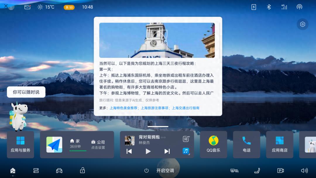 昊铂OTA全面升级 智能座舱跨越新维度 开辟豪华智能化“第四空间”