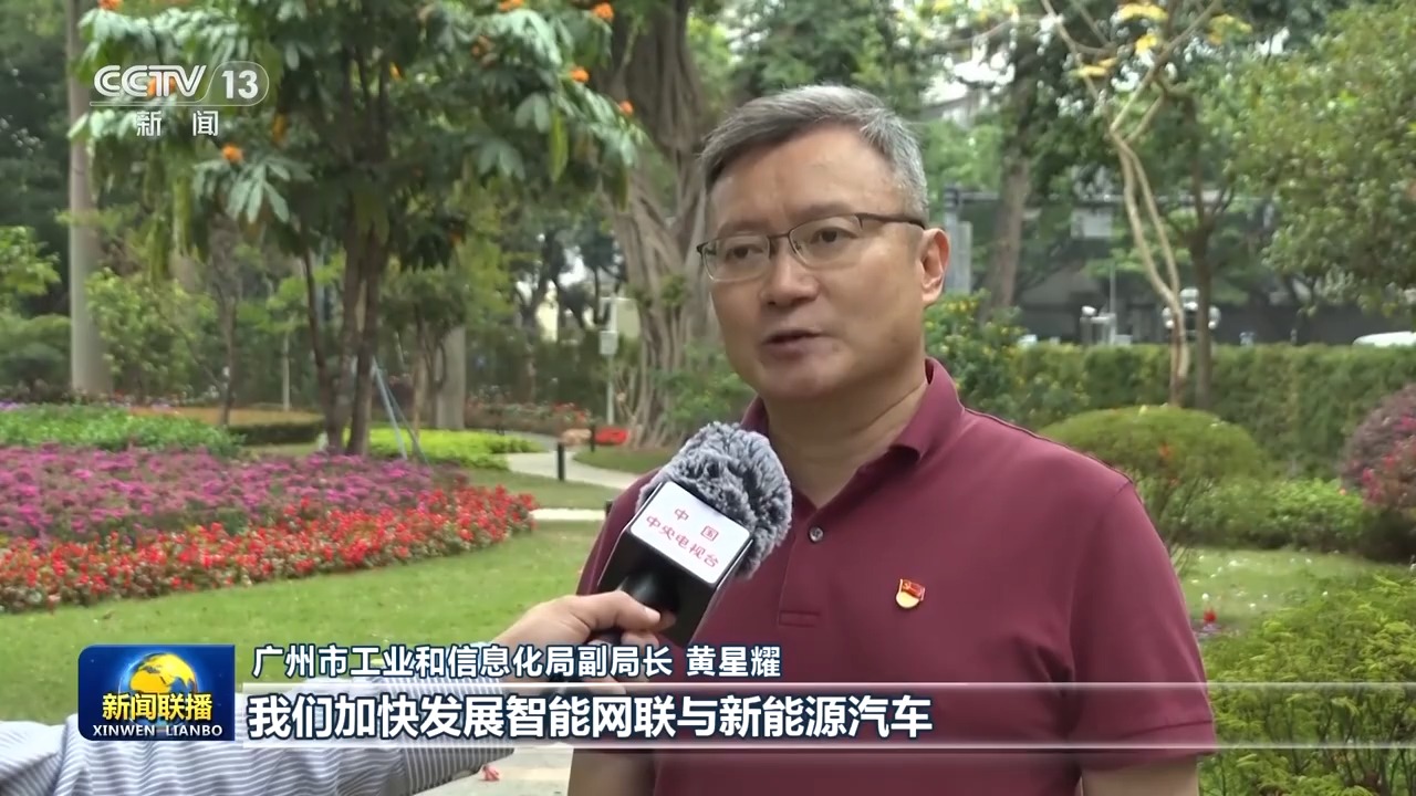 真抓实干 打开改革发展新天地丨广东自动驾驶开上“快车道” 青海绿电跑出“超算速”(图2)