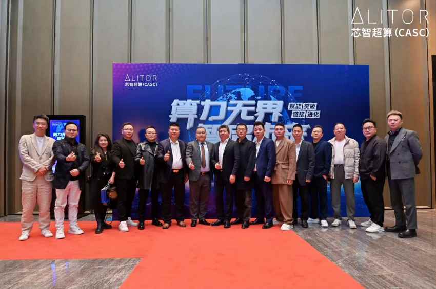 打造算力超市 成都新落地一家科技公司(图2)