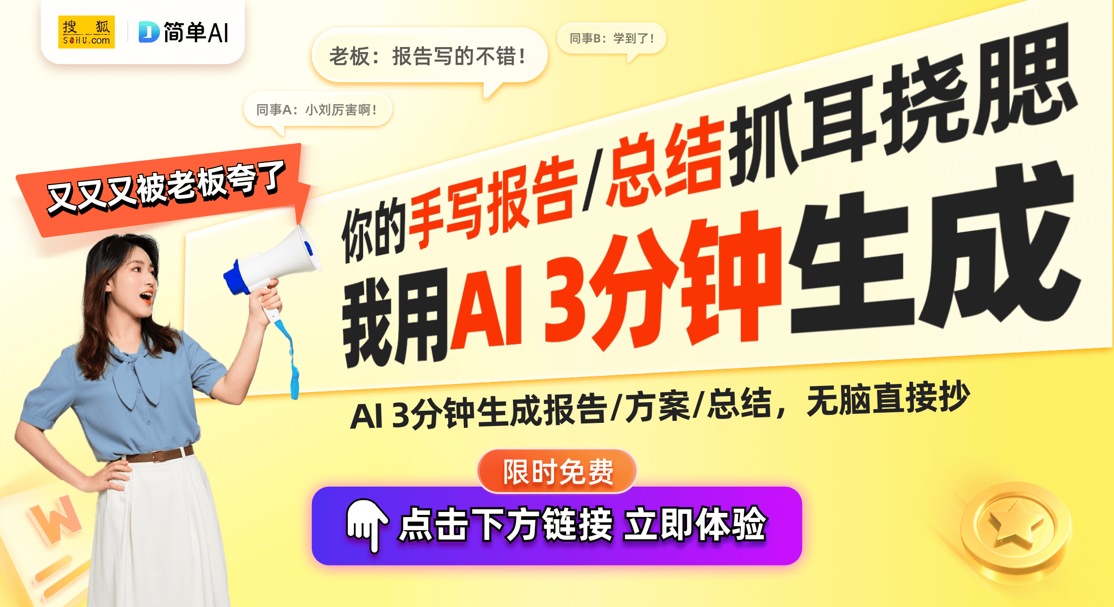 智能座舱革命!AI驱动汽车未来新趋势剖析