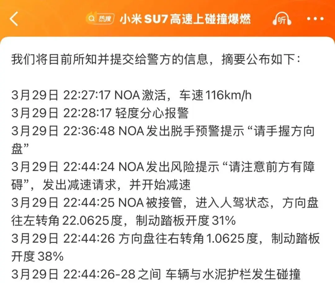 “这些专业话术用户听不懂”！知名车企CEO曾发文呼吁(图2)
