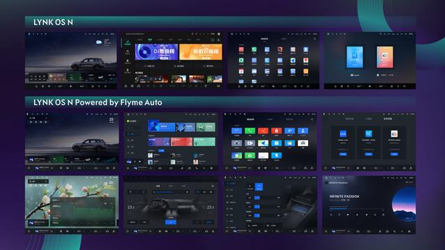 领克举办智能座舱沟通会公布LYNK OS N以及820AE03智舱升级计划(图5)