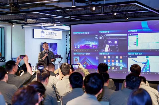 领克举办智能座舱沟通会公布LYNK OS N以及820AE03智舱升级计划(图6)