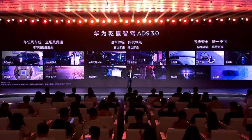 搭载乾崑智驾+鸿蒙座舱传祺向往M8重新定义(图7)