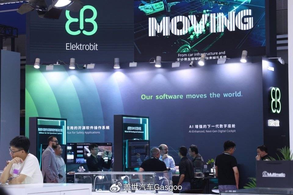 汽车智能化浪潮：软件技术如何引领行业新变革？(图2)