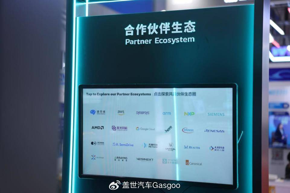 汽车智能化浪潮：软件技术如何引领行业新变革？(图5)