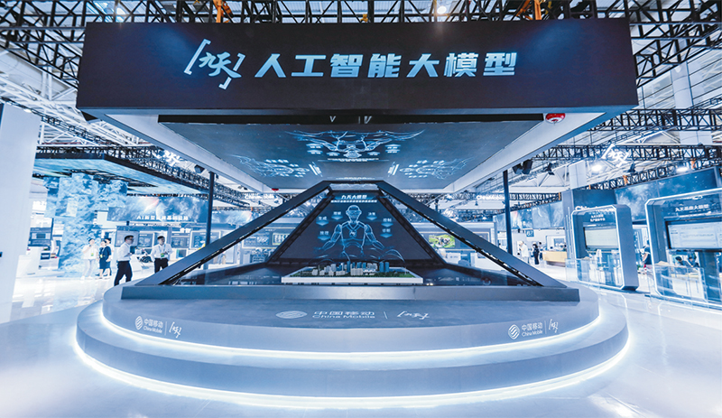 打造网信领域创新高地(图2)