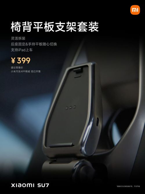 小米汽车怎么手机控制小米汽车怎么手机控制车窗