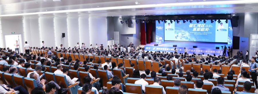 “算力之城”韶关：AI新风口驱动产业全链进化