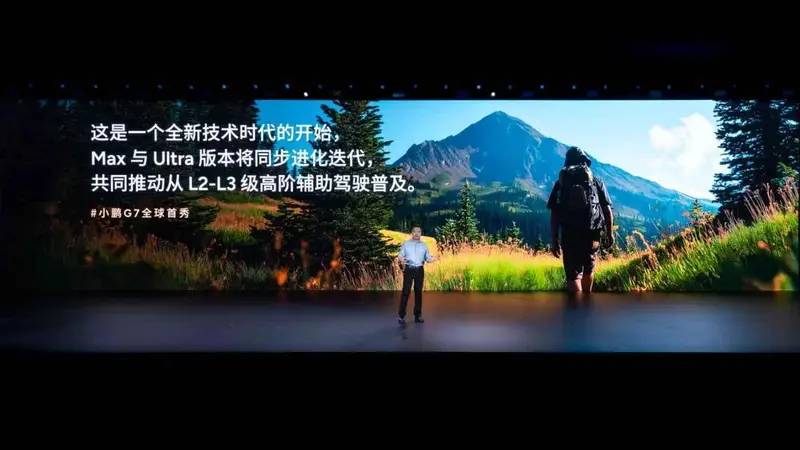 图灵芯片鱼跃龙门(图1)