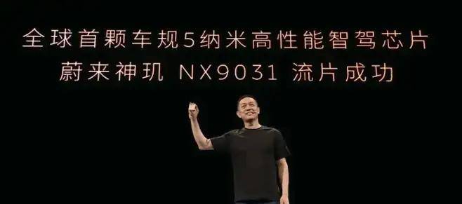 车企纷纷加入“造芯”大军自研芯片背后藏着哪些小九九?