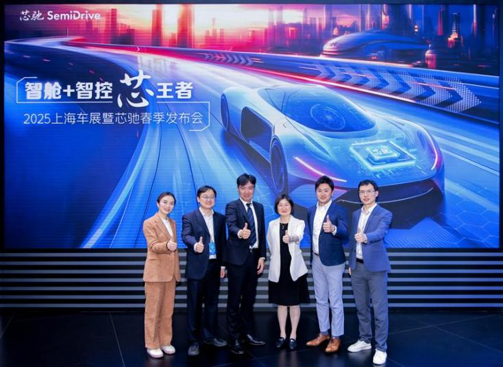 罗姆与芯驰科技联合开发出车载SoC X9SP参考设计配备罗姆面向SoC的PMIC助力智能座舱普及