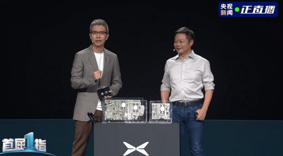 小鹏G7震撼发布:全球首款L3级算力AI汽车重塑智能出行新标杆
