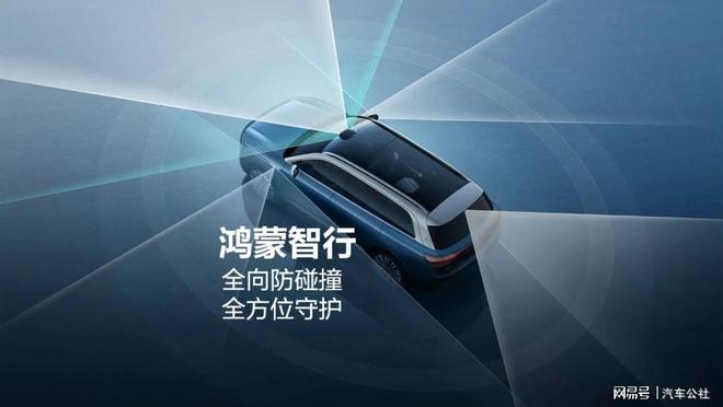 智能驾驶可以“超人”而首先要“尊重人”(图22)