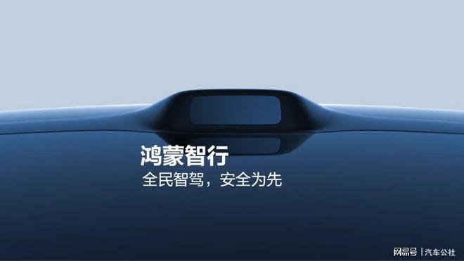 智能驾驶可以“超人”而首先要“尊重人”(图19)