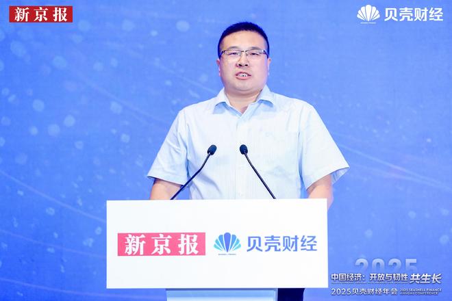 贝壳财经年会激辩智能网联汽车路径：在安全边界下重构新生态(图3)