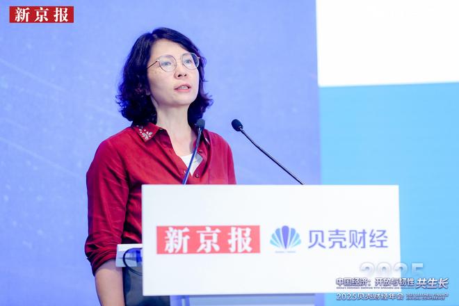 贝壳财经年会激辩智能网联汽车路径：在安全边界下重构新生态(图2)