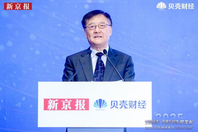 贝壳财经年会激辩智能网联汽车路径：在安全边界下重构新生态