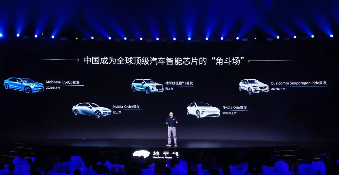 自动驾驶算力之争背后的生死抉择(图6)