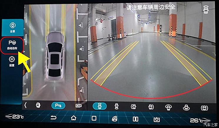 长安汽车获发明专利：语音控制泊车系统将彻底改变停车体验！