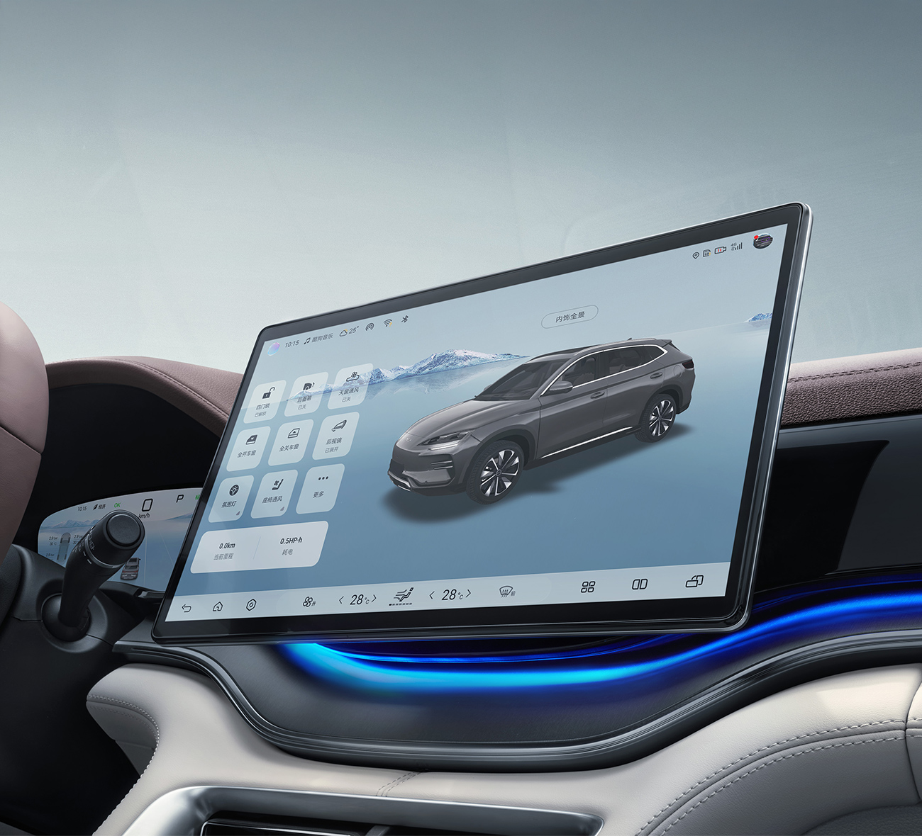 限时售798万起 升级Flyme Auto智能座舱 新款吉利ICON巧克力上市