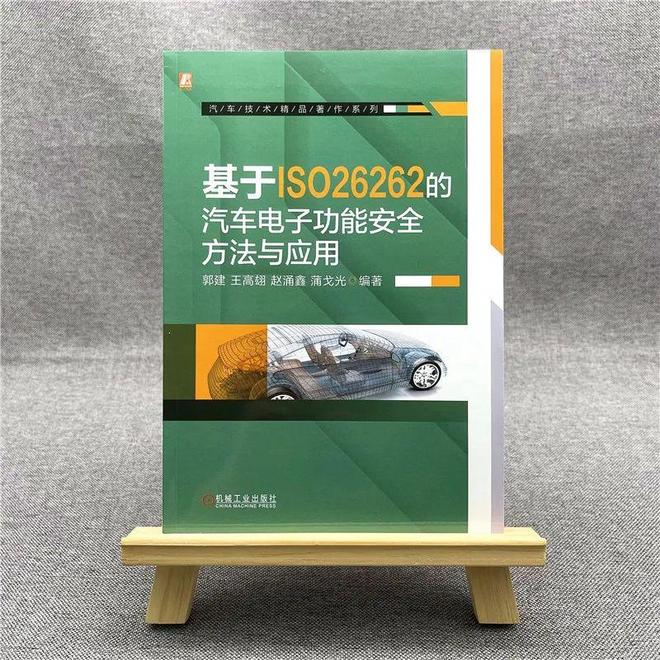 车规级芯片 与 消费级芯片 有什么差别？(图5)