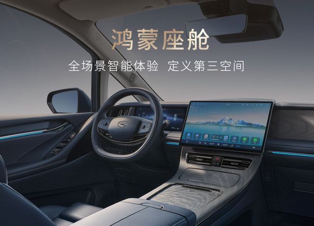 传祺向往 M8 乾崑系列登场重塑智能 MPV 标杆(图3)