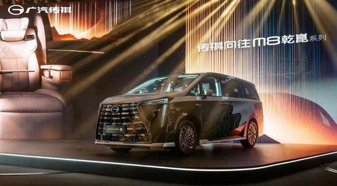 传祺向往 M8 乾崑系列登场重塑智能 MPV 标杆(图1)