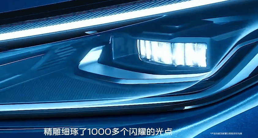 银河A7预售掀科技家轿热潮1038万起就能买“智能座舱+长续航”！(图2)