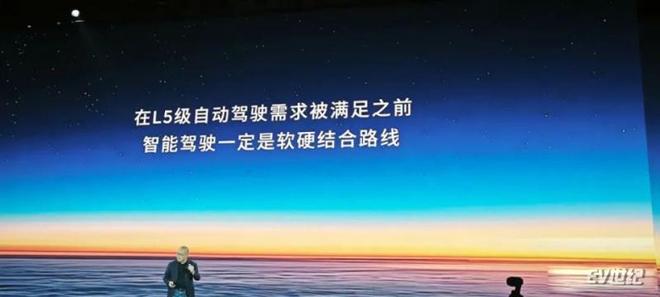 软硬协同破局高阶智驾地平线用HSD给出 “标准答案”(图4)