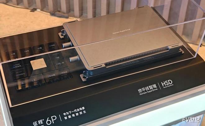 软硬协同破局高阶智驾地平线用HSD给出 “标准答案”(图3)