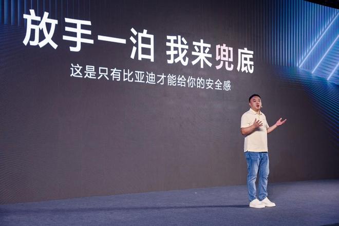 比亚迪秦L推送史上最大规模智驾OTA(图4)