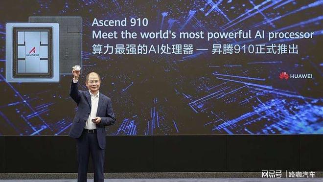 H20芯片来晚了？中国车企不买账被华为超(图2)