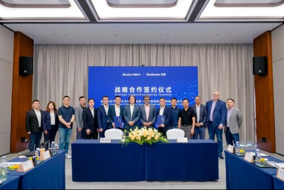 200万台！车联天下实现SA8155P智能座舱域控出货突破