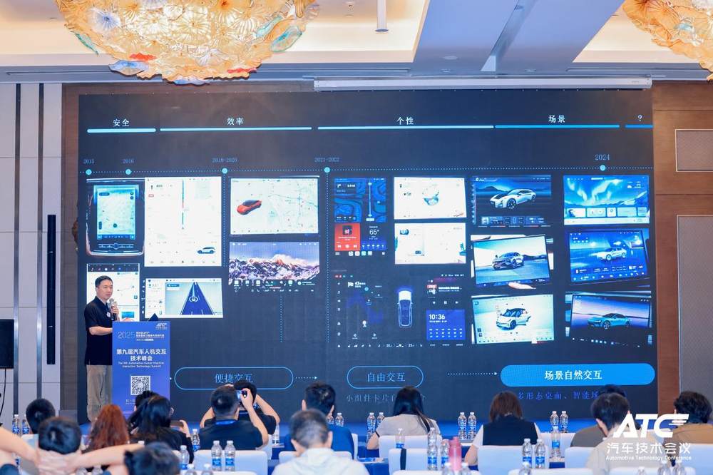 重构人车交互未来：酷开AI智能体亮相ATC