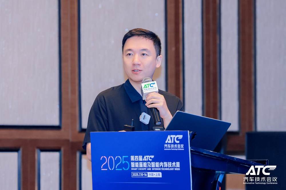 重构人车交互未来：酷开AI智能体亮相ATC(图2)