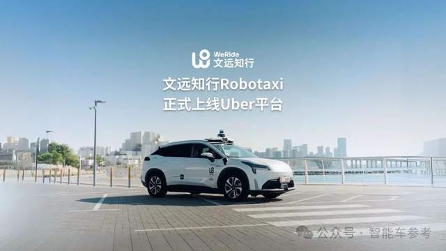 老黄刚走全球最强算力Robotaxi方案落地中国(图5)