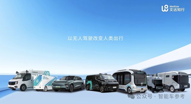 老黄刚走全球最强算力Robotaxi方案落地中国(图9)