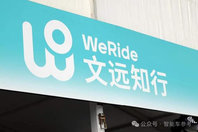 老黄刚走全球最强算力Robotaxi方案落地中国(图11)