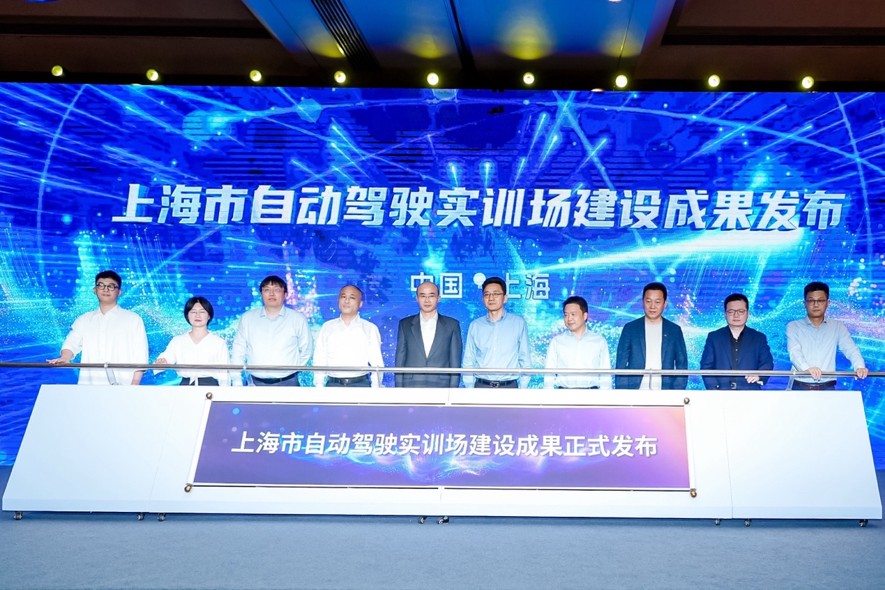 上海自动驾驶实训场建设成果发布全新“绝影开悟”世界模型亮相WAIC 2025