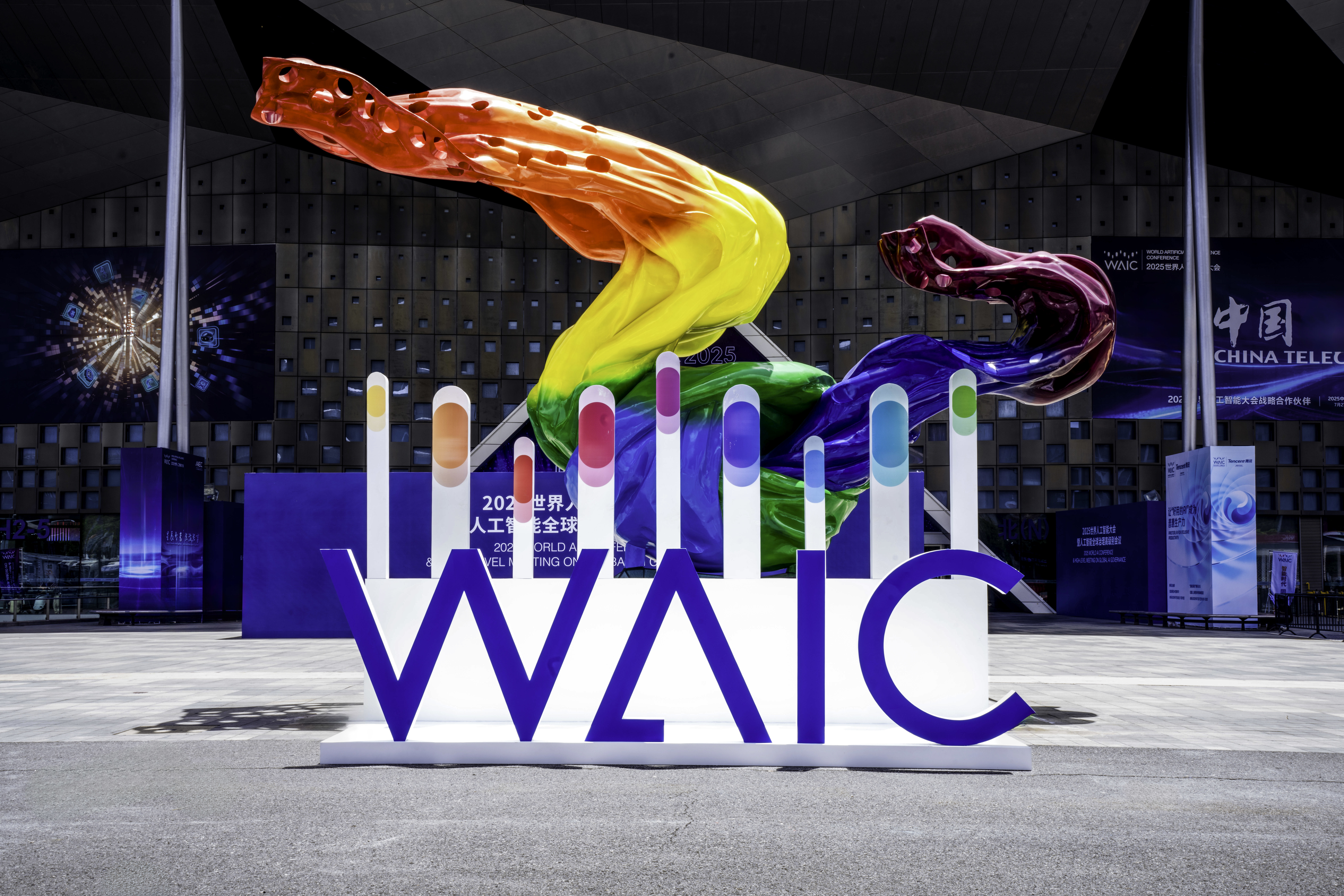 吉利汽车集团携阶跃星辰联合参展2025世界人工智能大会