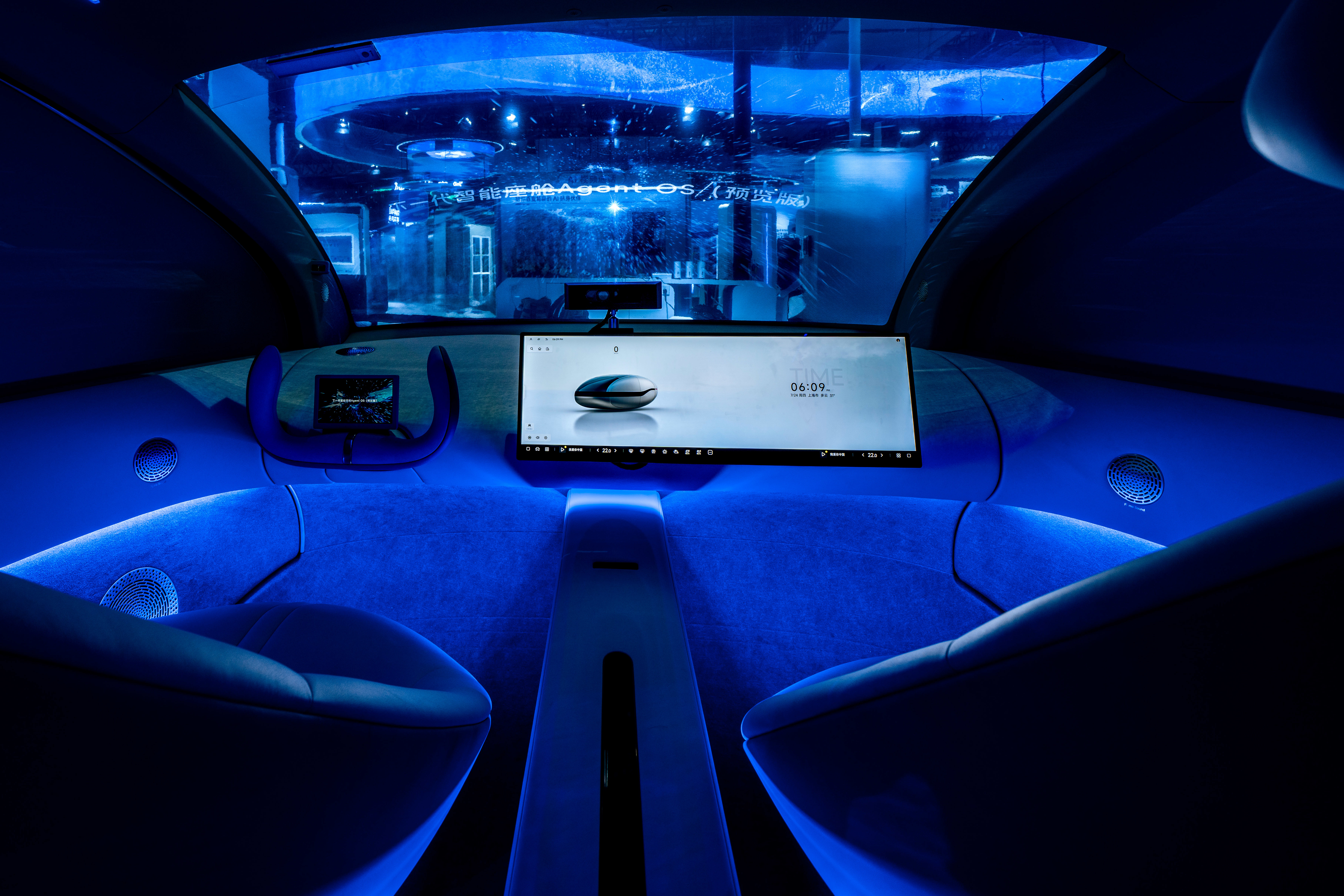 吉利汽车集团携阶跃星辰联合参展2025世界人工智能大会(图2)