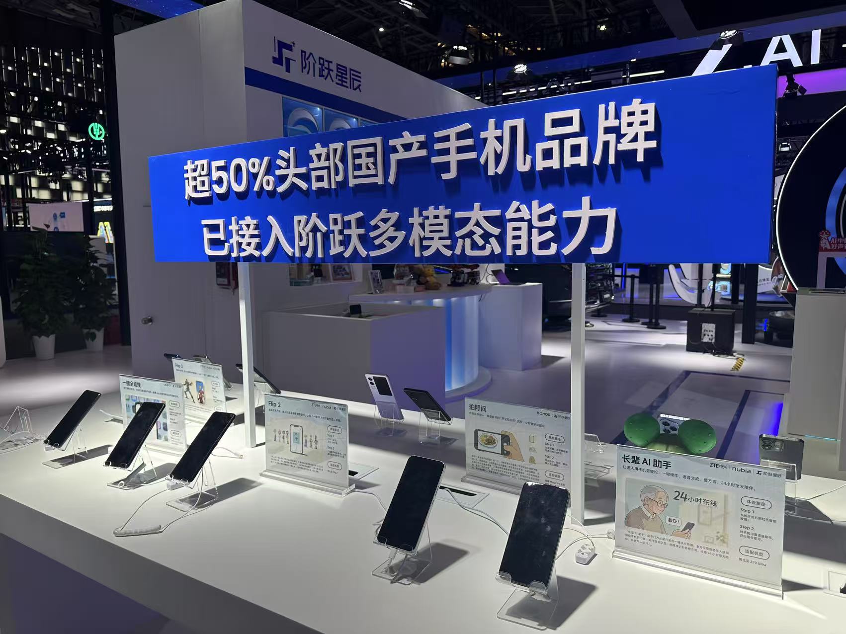 AI有用丨汽车、手机行业如何深度“适配”人工智能？(图2)