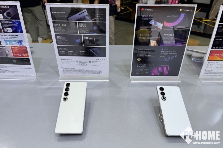 魅族亮相2025 ChinaJoy 全新Flyme Auto 2将在8月发布