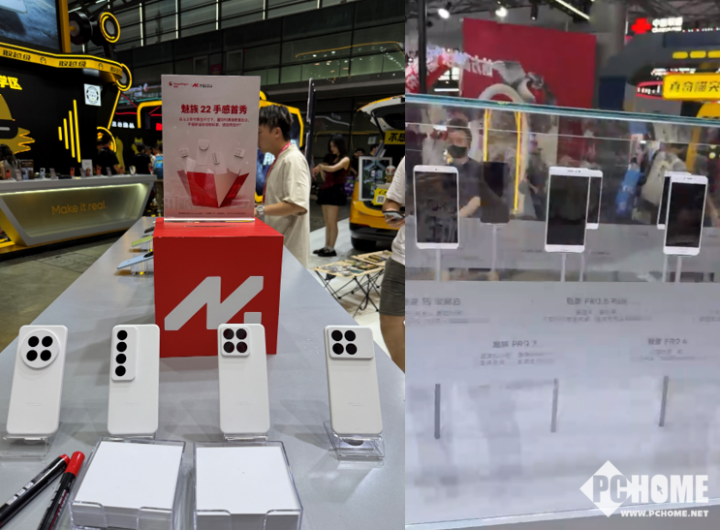 魅族亮相2025 ChinaJoy 全新Flyme Auto 2将在8月发布(图2)